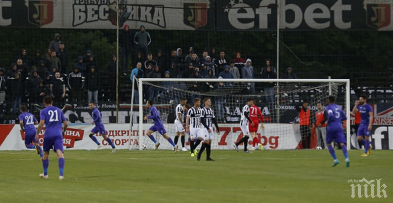 Ценен успех за болярите в Пловдив