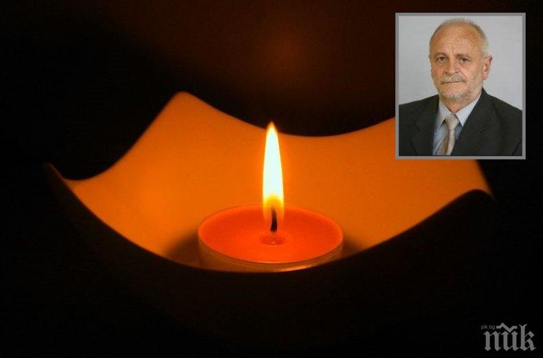 ТЪЖНА ВЕСТ: Почина зам.-председателят на Общинския съвет от ГЕРБ в Чепеларе 