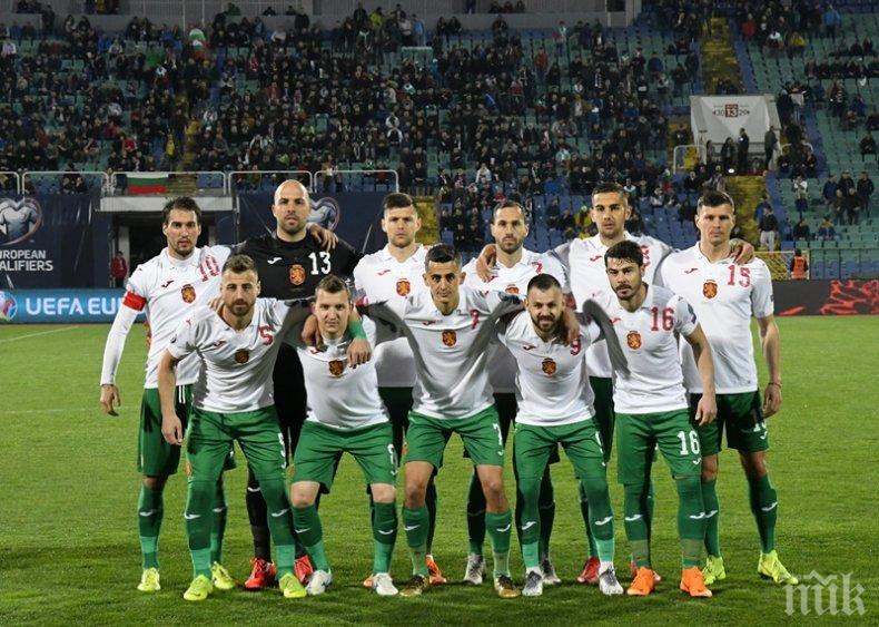 Ключово решение за трикольорите...