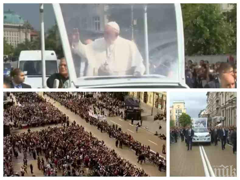 ПЪРВО В ПИК TV: Хиляди аплодират папата на бул. Цар Освободител (СНИМКИ)