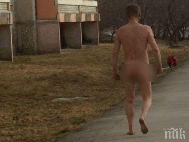 ШАШ: Чисто гол млад мъж танцува като луд насред улицата (ВИДЕО 18+)