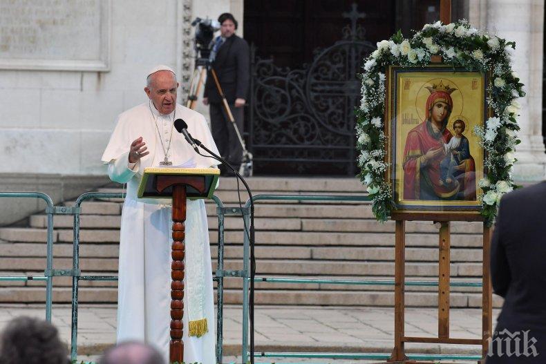 Папа Франциск отлита за Скопие