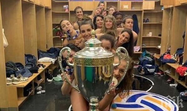 МЪЖКА МЕЧТА: Волейболистки останаха голи с купата