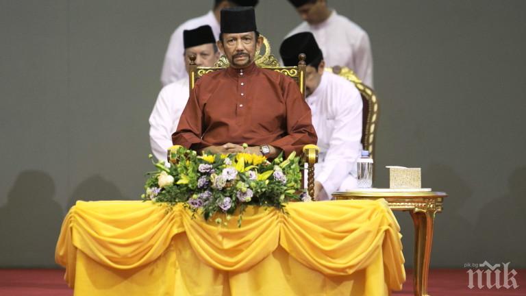 КРАЧКА НАЗАД: Султанът на Бруней  се отказа от смъртното наказание за еднополови бракове