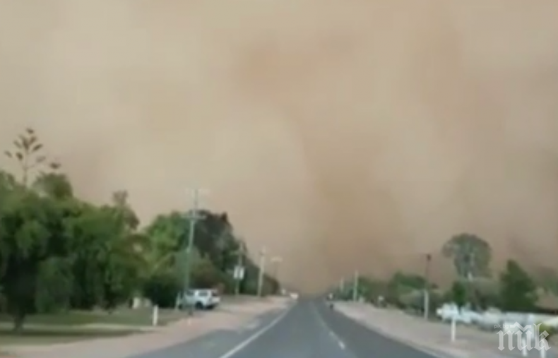 ШАШ: Пясъчна буря погълна град в Австралия (ВИДЕО)