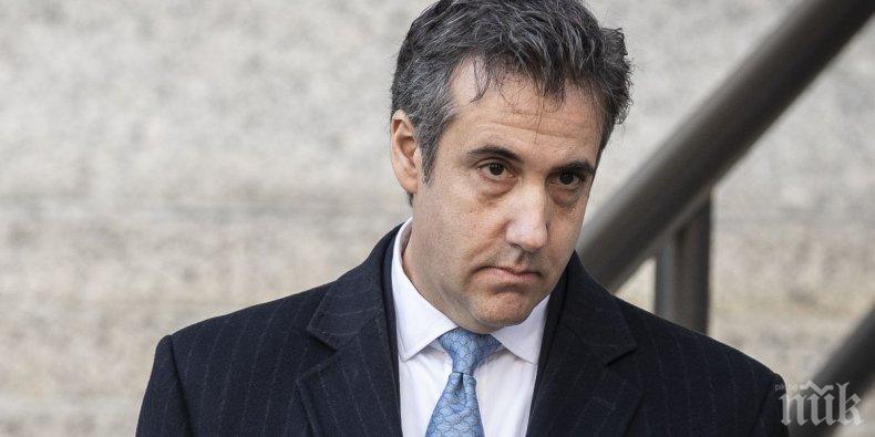 Бившият адвокат на Тръмп влезе в затвора