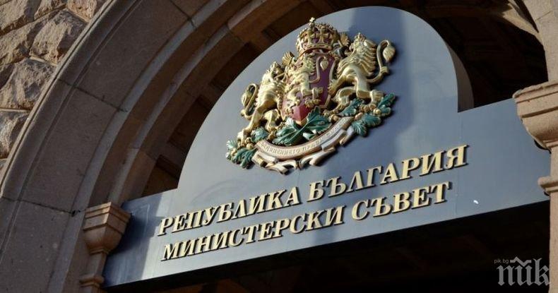 Ето какви решения ще вземе днес Министерският съвет