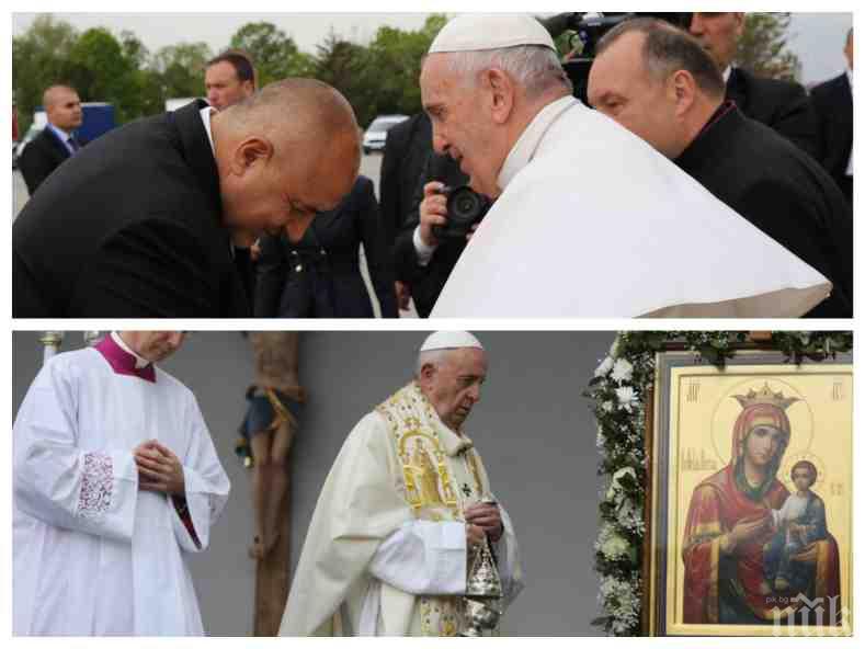 Ден втори на папа Франциск в България: Вижте програмата на Светия отец и кога Борисов го изпраща за Северна Македония
