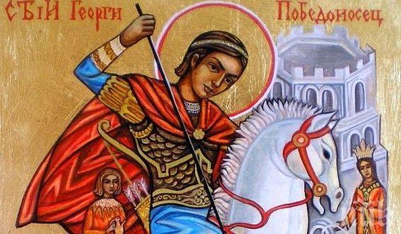 Вижте къде има най-много Георгевци и Гергани в България (КАРТА) 