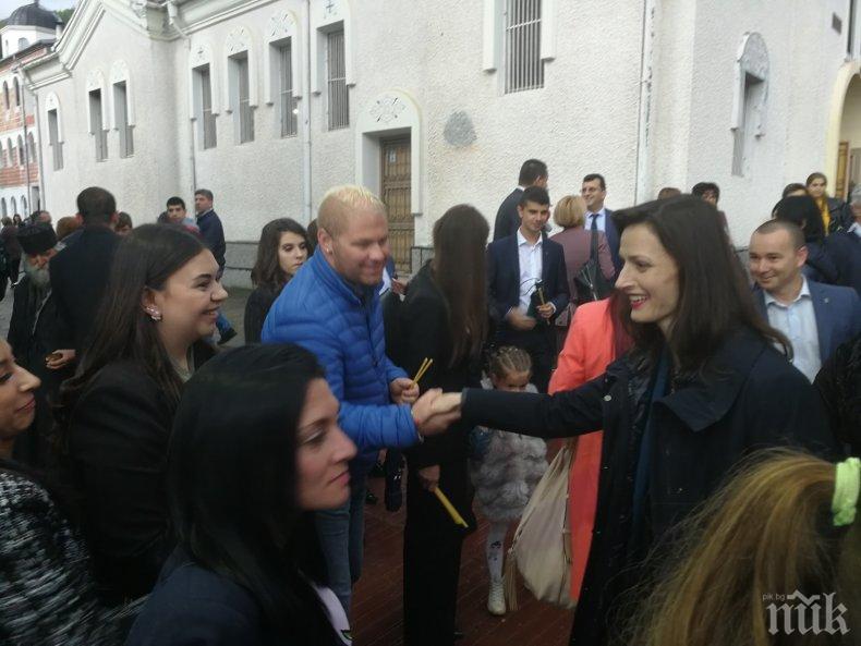 Мария Габриел и Асим Адемов бяха гости на празника на Петрич (СНИМКИ)