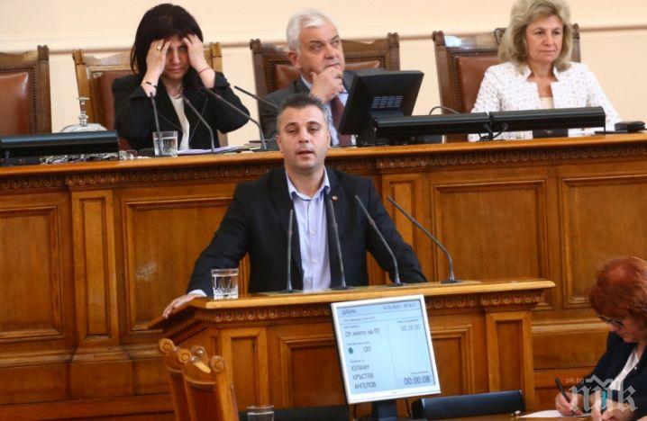 ПОБЕДА - ВМРО ликува: Всеки гражданин ще може да защитава себе си и собствеността си от престъпниците