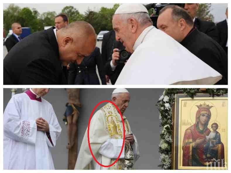 ПЪРВО В ПИК: Папа Франциск с голяма почит към Борисов - служи месата с омофора, който премиерът му подари днес (СНИМКИ)