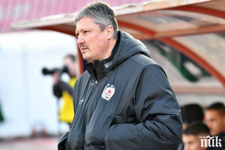 Любо Пенев отсече: 71 години слава! ЦСКА завинаги