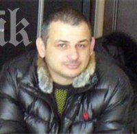 Задигнаха плоча на Доневио