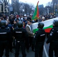 Затварят улици заради празника на полицията