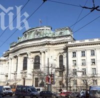 Депутатите приеха на първо и второ четене промени в Закона за висшето образование