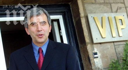 оон пусна официално съобщение кончината стоян ганев