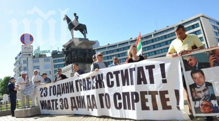 протестиращи заплашват блокират цяла софия