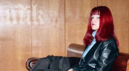 осъдена подкуп стана сътрудник атака парламента