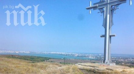 търсят светилище военен терен