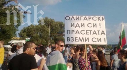 протести орешарски сливен велико търново