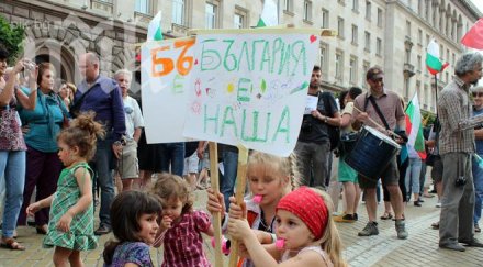 протестиращ малчуган болене съм терорист