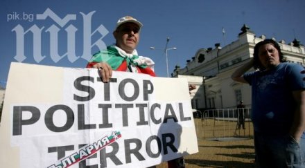 протестиращите нападнаха бус депутати