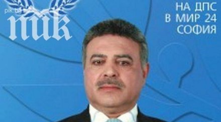 депутатът дпс щерю щерев отказва имунитета
