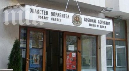 годишна обяви гладна стачка сливенската областна управа