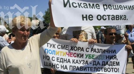 контрапротестиращи плевнелиев пубертета