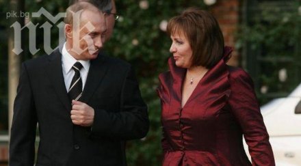 сюрприз годишният путин желаният ерген русия