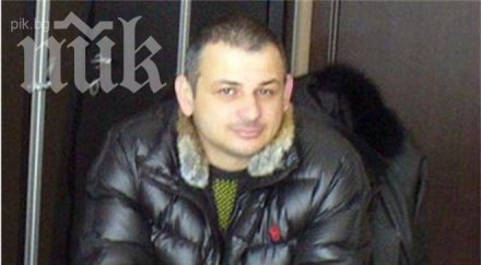 задигнаха плоча доневио