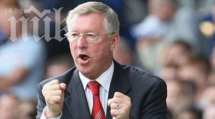 сър алекс лудна анди мъри