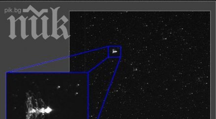 астроном заснел реакция звезди труса перник