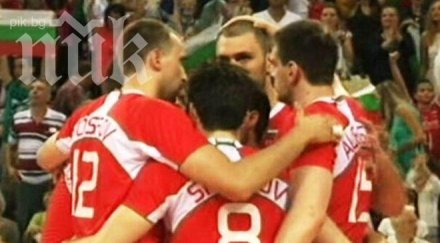 бразилия победи българия мач световната лига