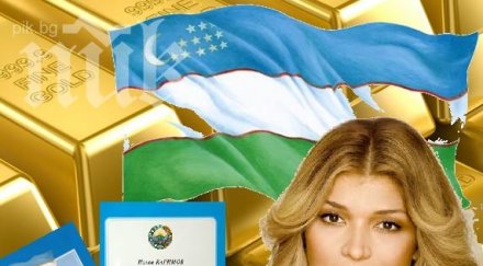 френската полиция обискира имотите дъщерята президента узбекистан