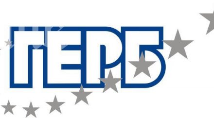 герб подаде сигнал купуване гласове варна