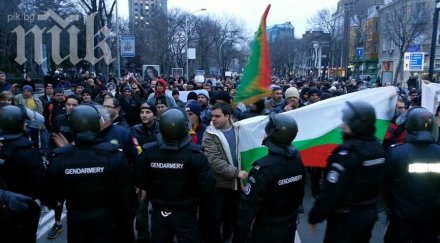 затварят улици заради празника полицията