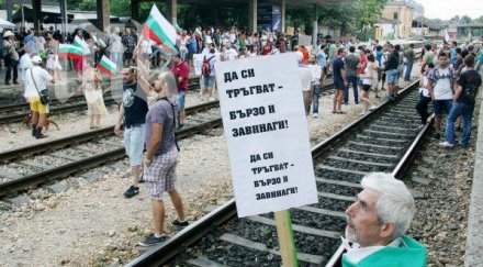 протестиращи пловдив спряха влака истанбул