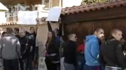 протестират кафе къщата бойко