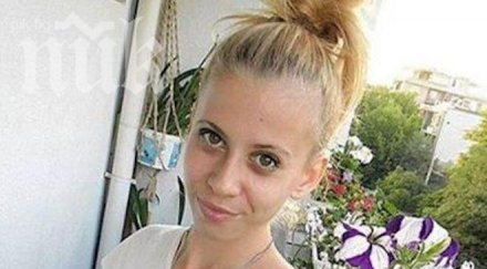 втори човек бил къщата убитата пламена