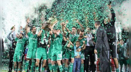 безплатна екскурзия фенове лудогорец суперкупата