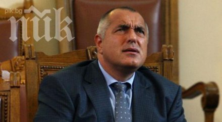 борисов оставка правителството незабавно избори септември