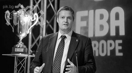 хиляди простиха президента фиба европа