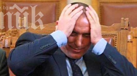 човека централата герб бойко педераст