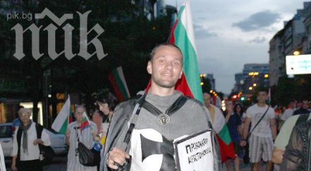 все хиляди шестват центъра софия вървят орлов мост