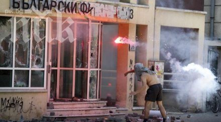 наложиха мерки неотклонение феновете цска потрошиха бфс