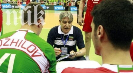 бразилия пак обърна българия световната лига