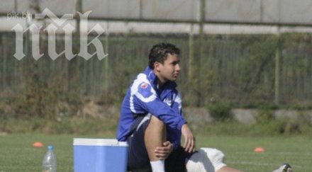 пратиха затвора бивш футболист левски