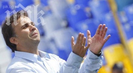 николай митов отстраним иртиш сираков левски вдигне нивото